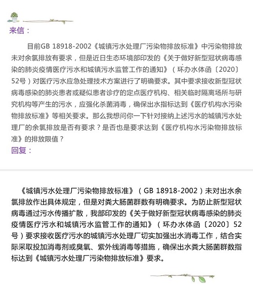 伟德BETVlCTOR网页版(1946)官网登录入口