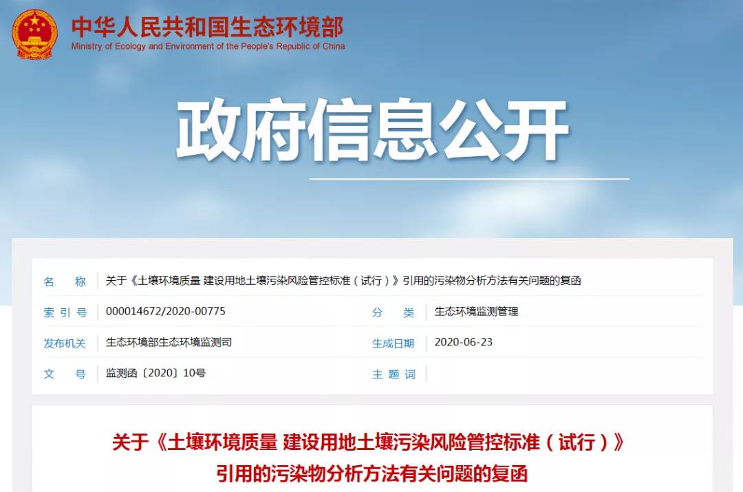 伟德BETVlCTOR网页版(1946)官网登录入口