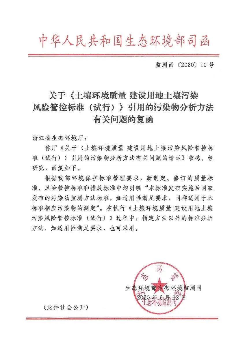 伟德BETVlCTOR网页版(1946)官网登录入口