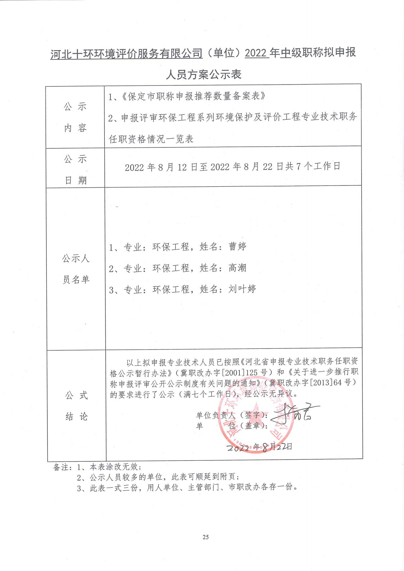 伟德BETVlCTOR网页版(1946)官网登录入口